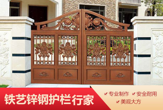 鋁藝圍欄安全安裝指南